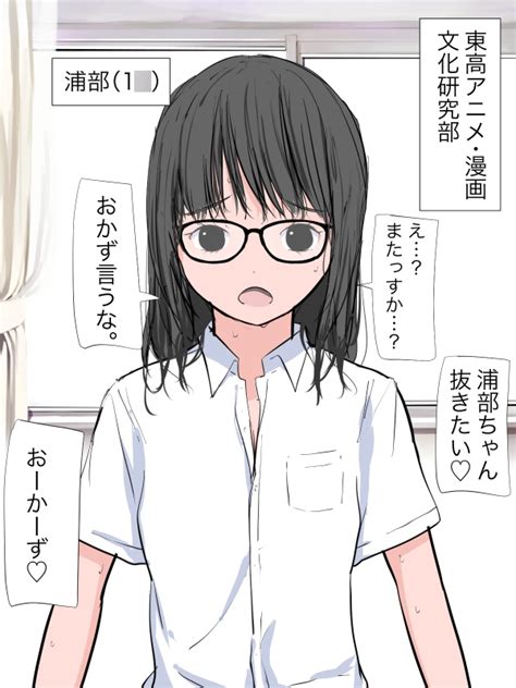 見抜きのエロ漫画一覧